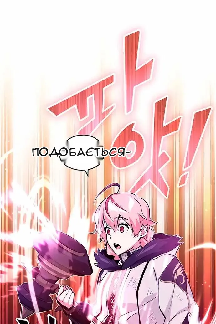 Сторінка 100
