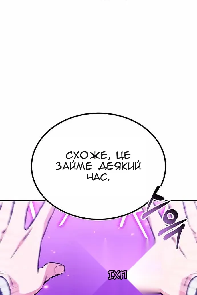 Сторінка 103