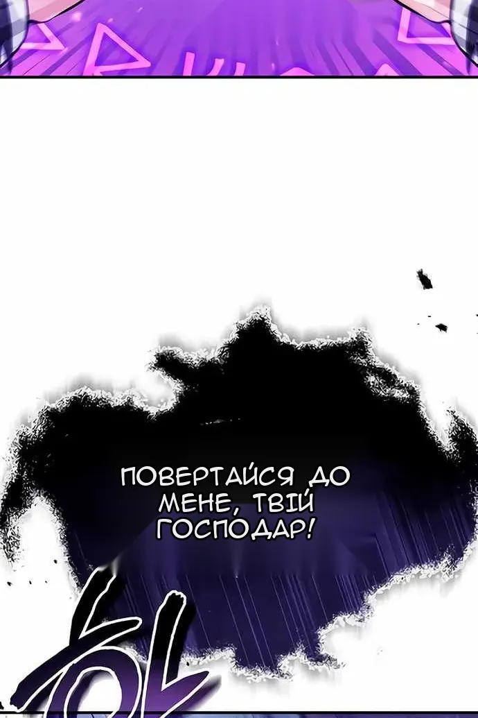 Сторінка 104
