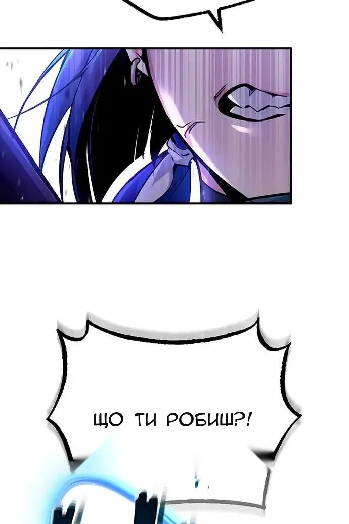 Сторінка 107