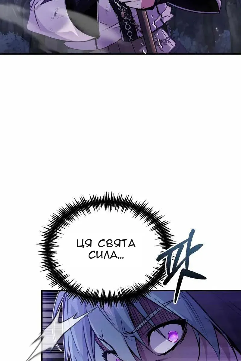 Сторінка 14