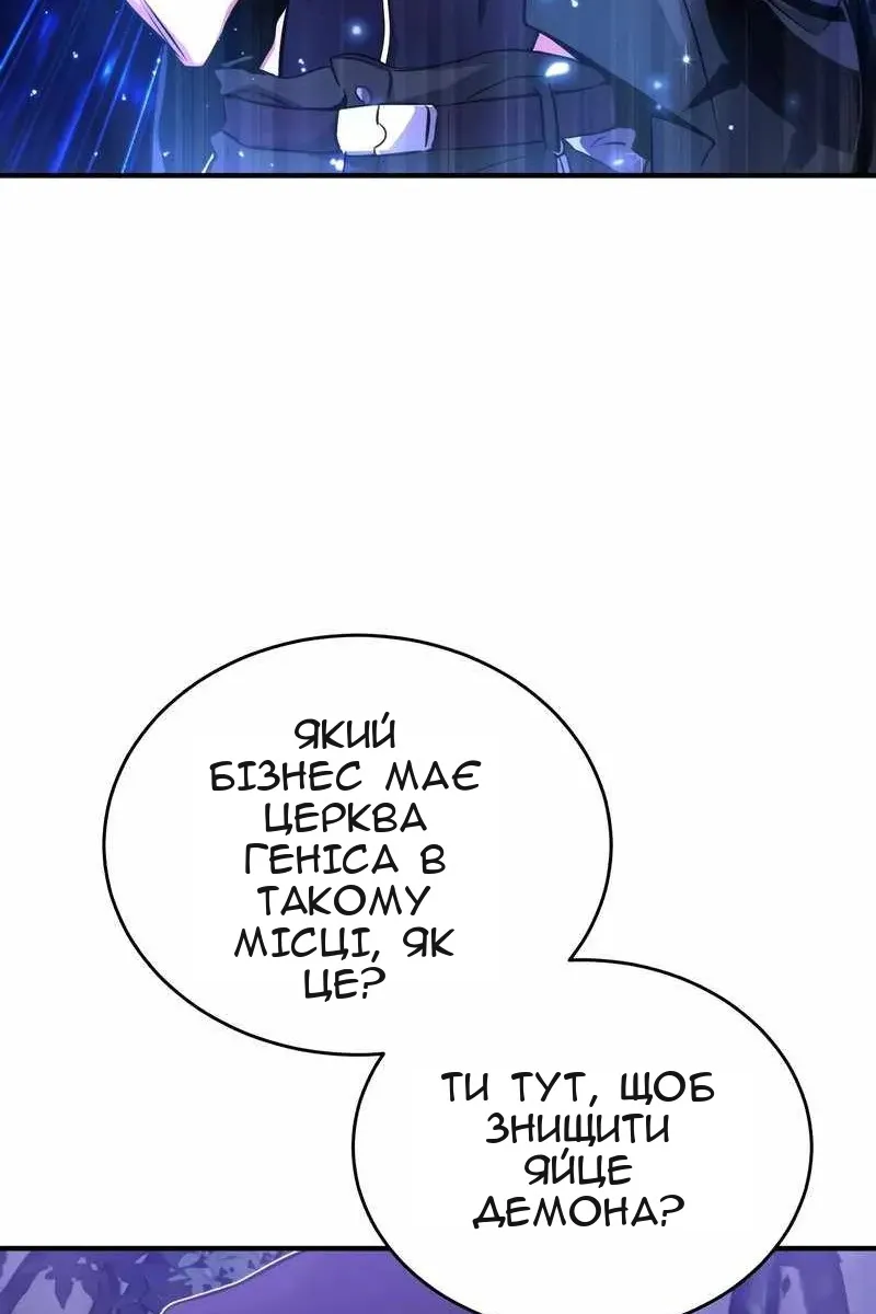 Сторінка 17