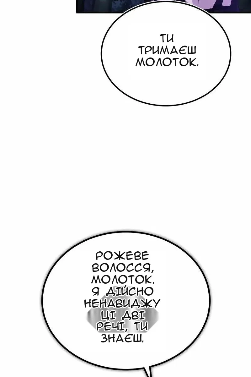 Сторінка 22