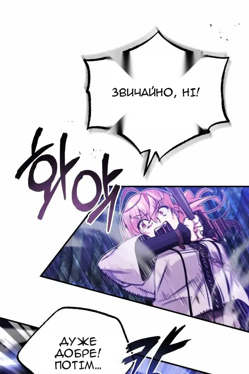Сторінка 34