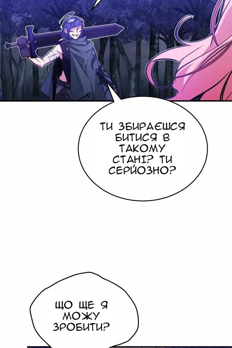 Сторінка 45