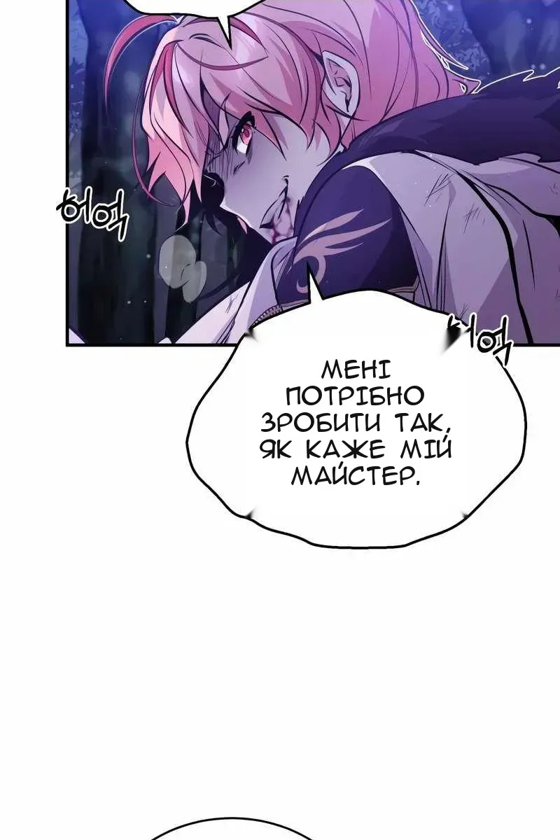 Сторінка 46