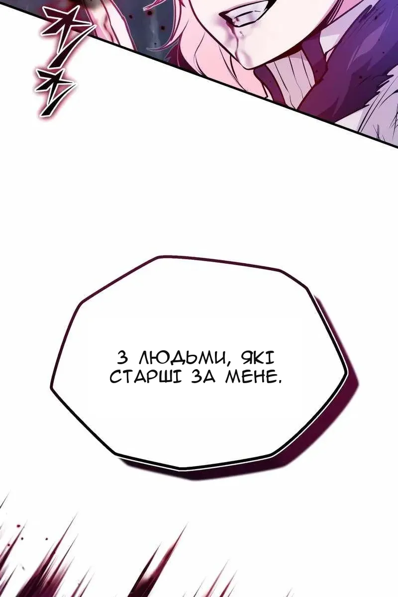 Сторінка 49