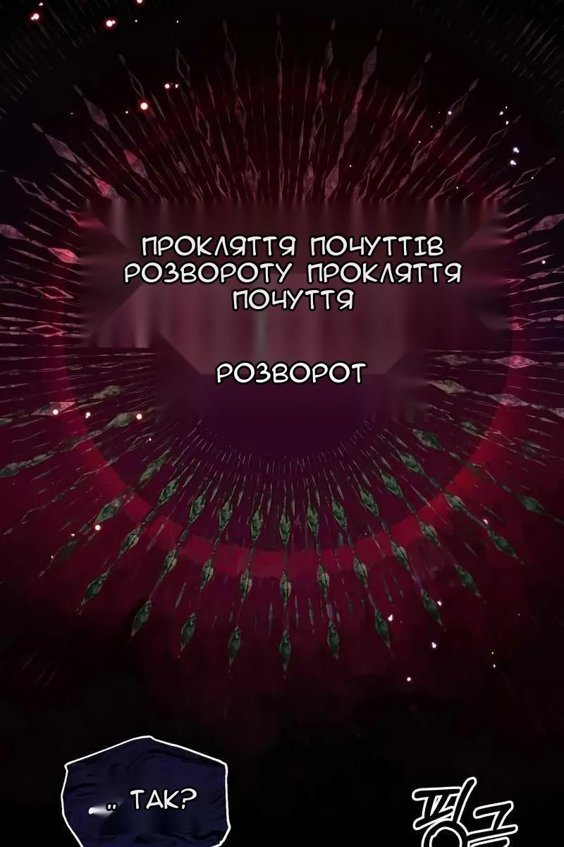 Сторінка 51