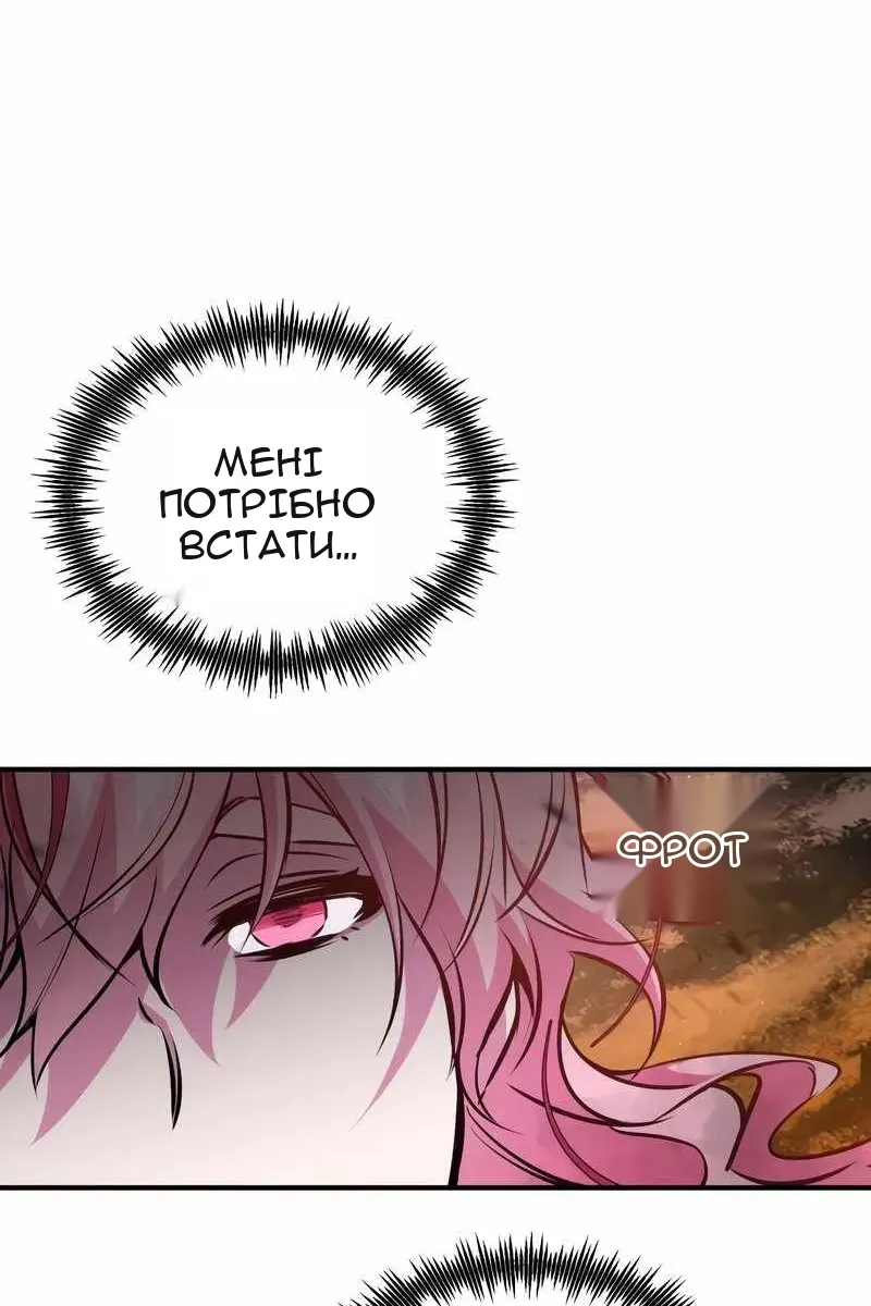 Сторінка 67