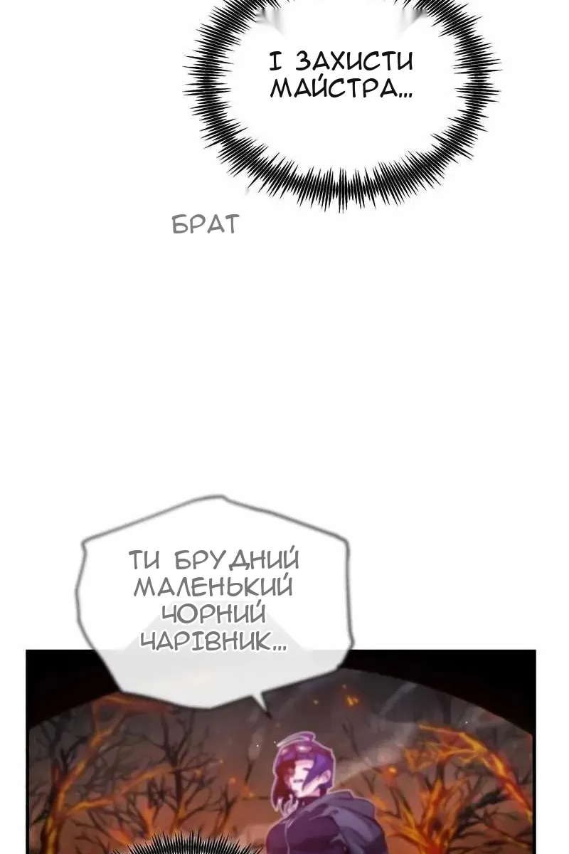 Сторінка 68