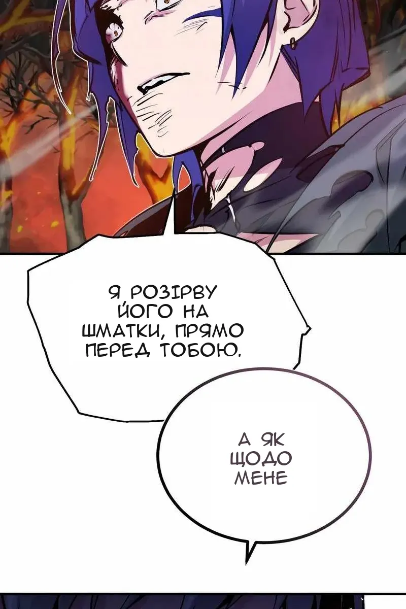 Сторінка 70