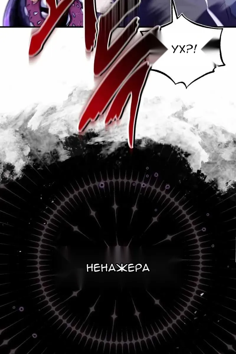 Сторінка 75
