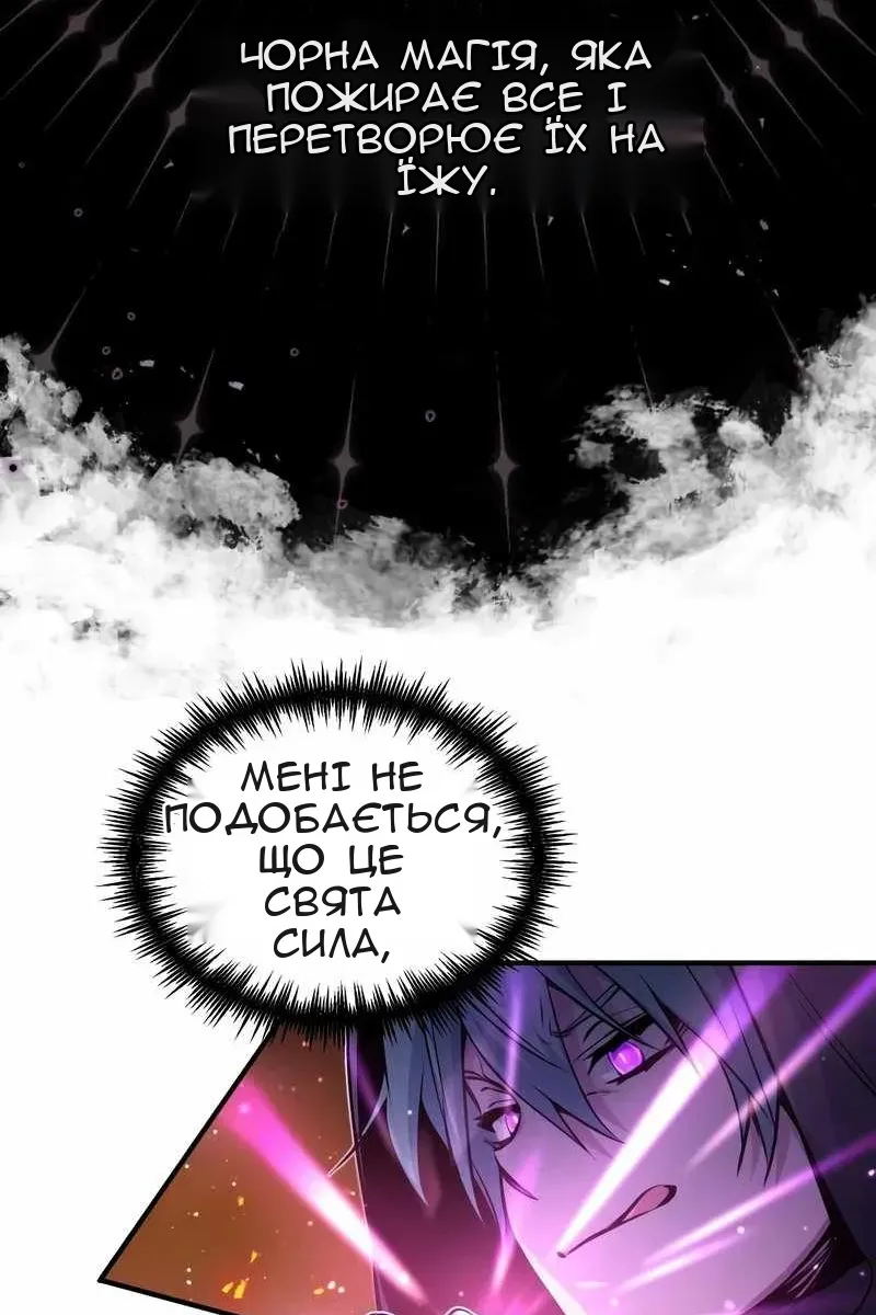Сторінка 76