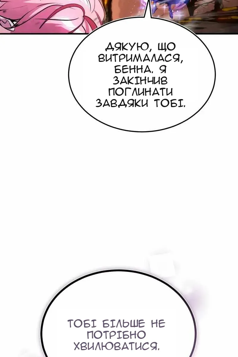 Сторінка 79