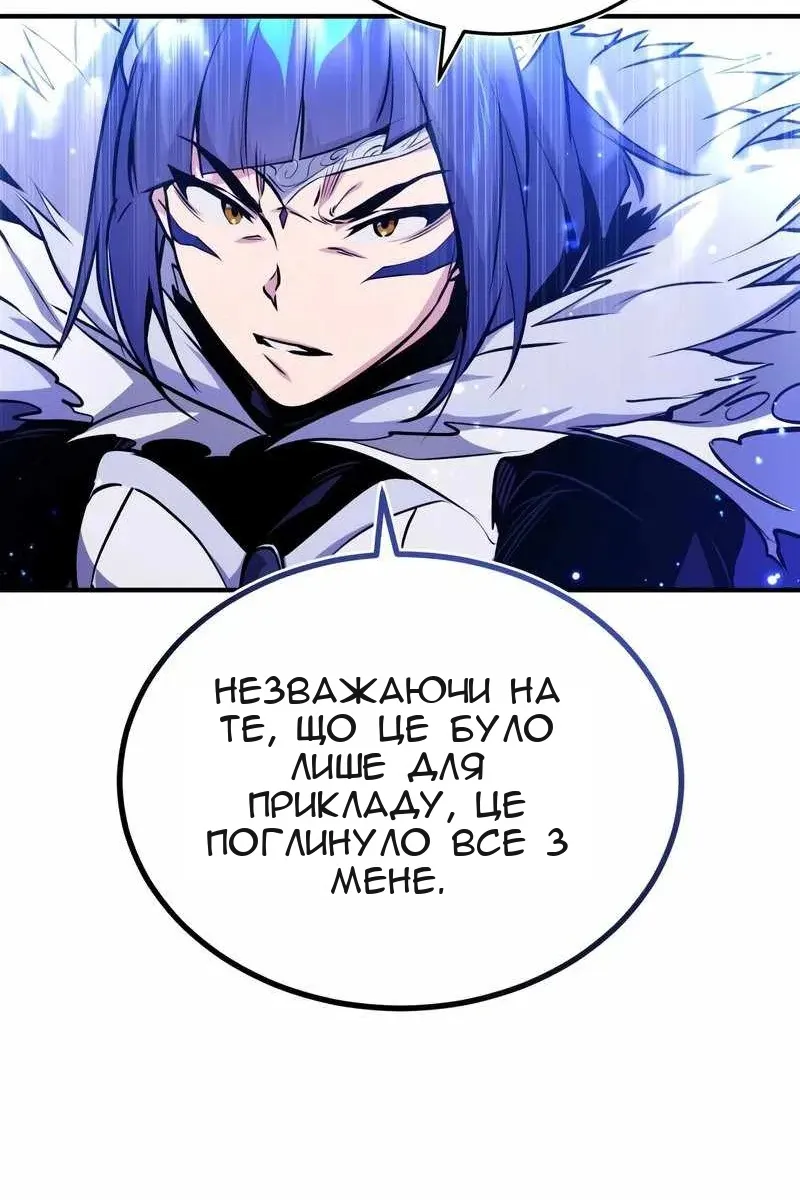 Сторінка 89