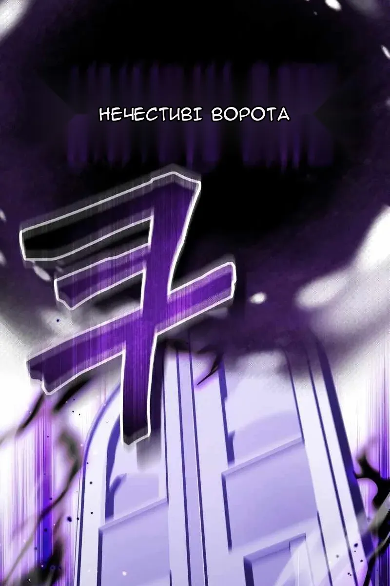 Сторінка 95