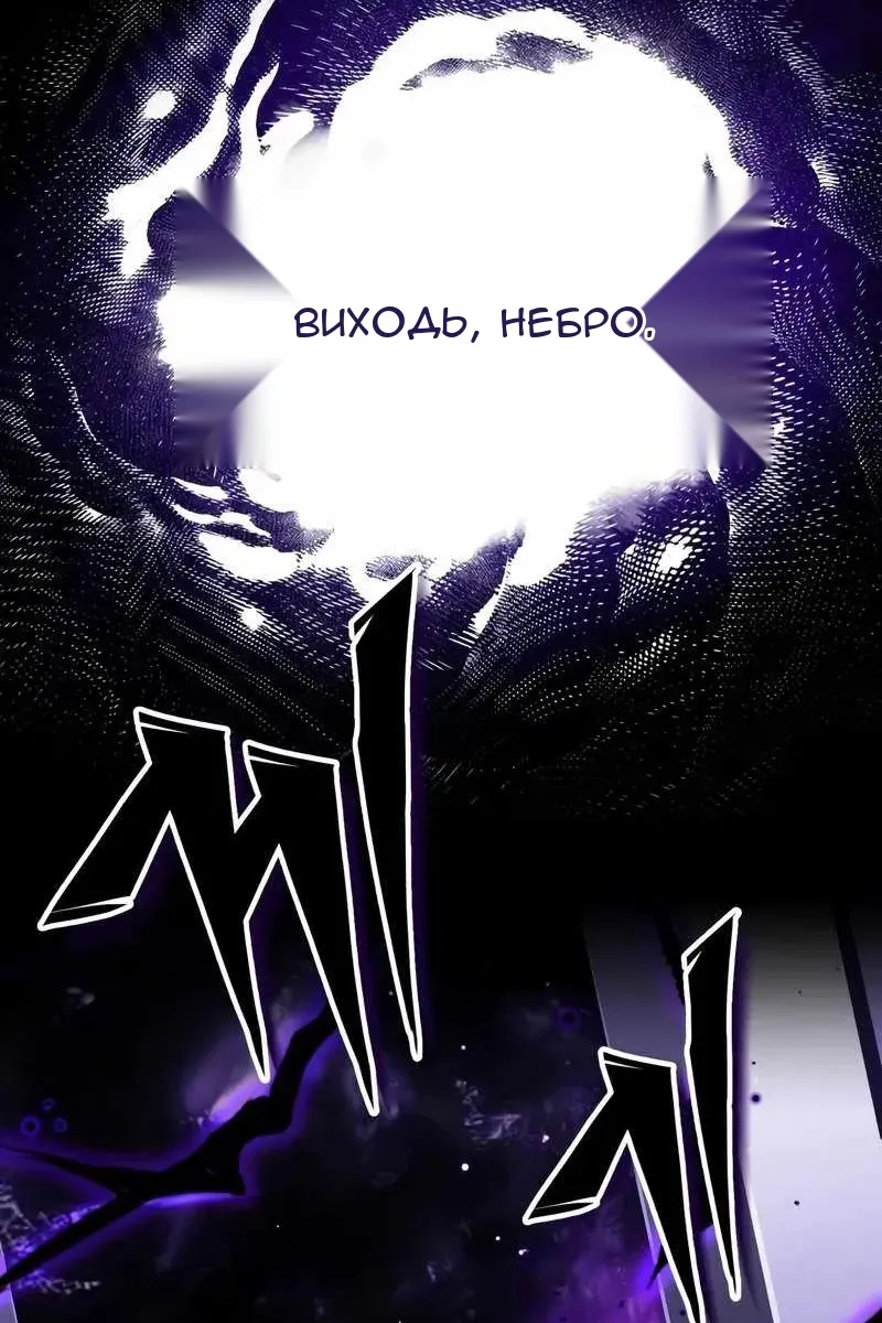 Сторінка 98
