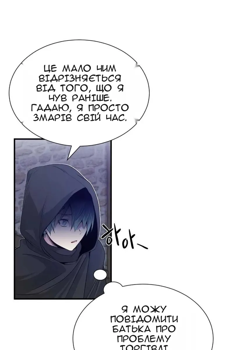Сторінка 4