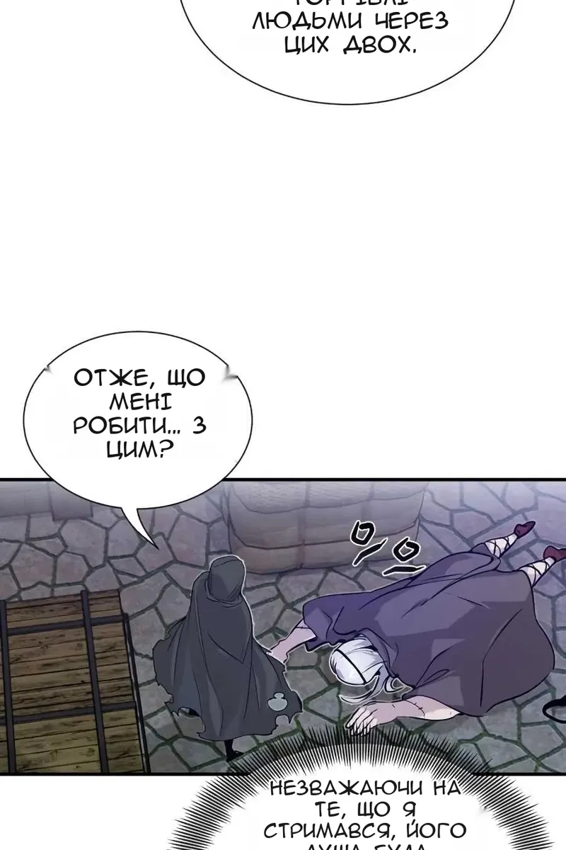 Сторінка 5