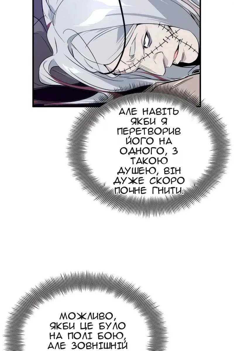 Сторінка 7