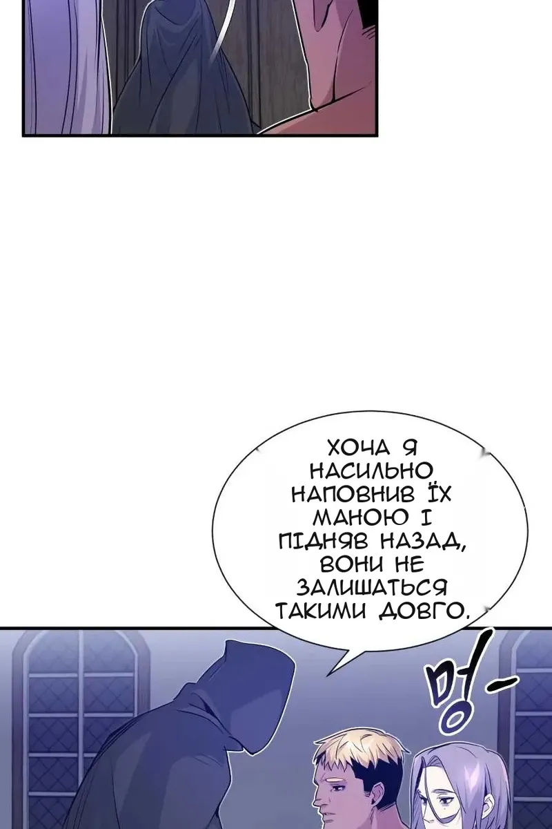 Сторінка 19