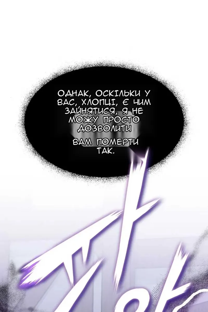 Сторінка 23