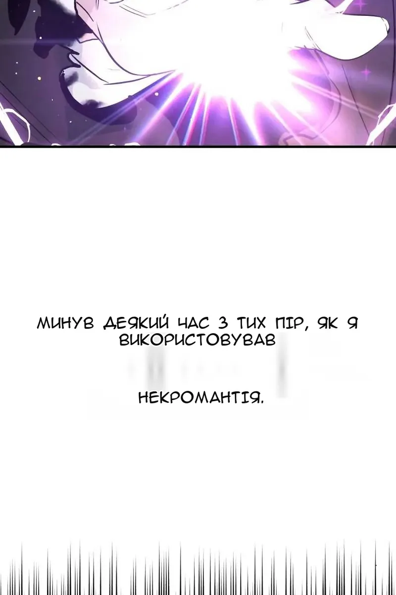 Сторінка 25
