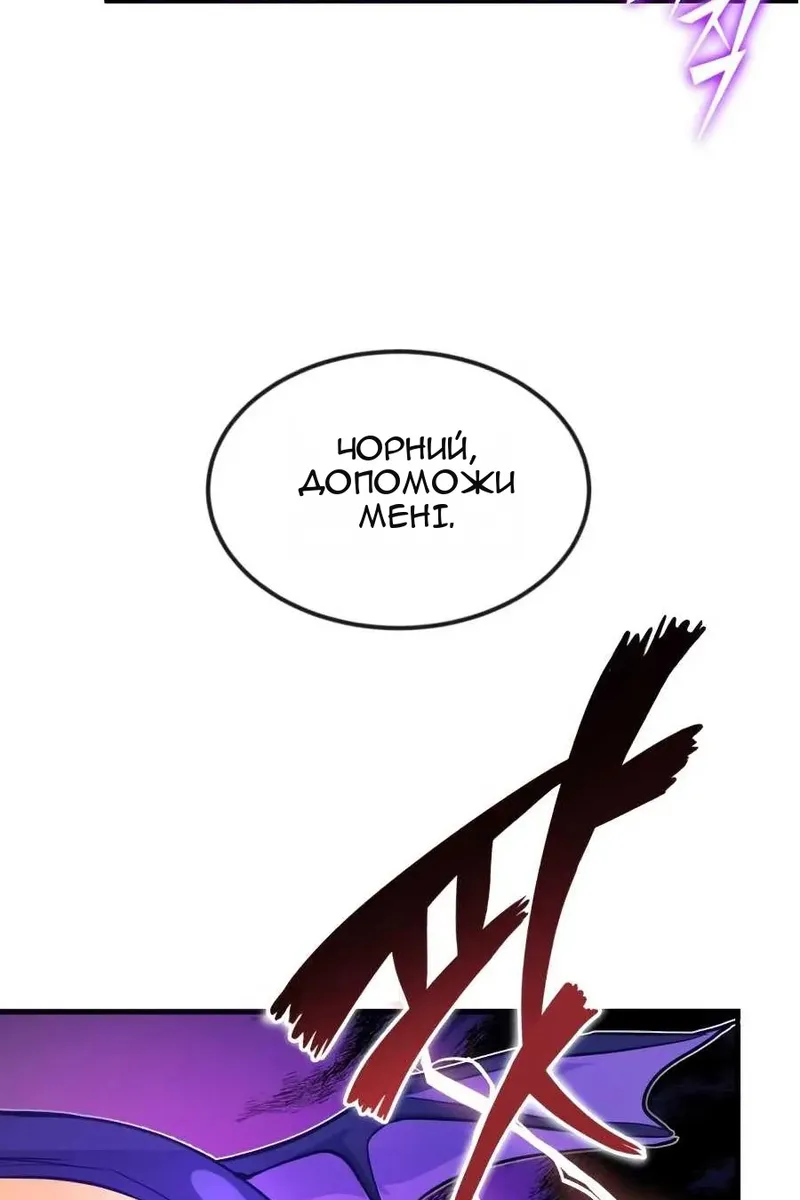 Сторінка 33