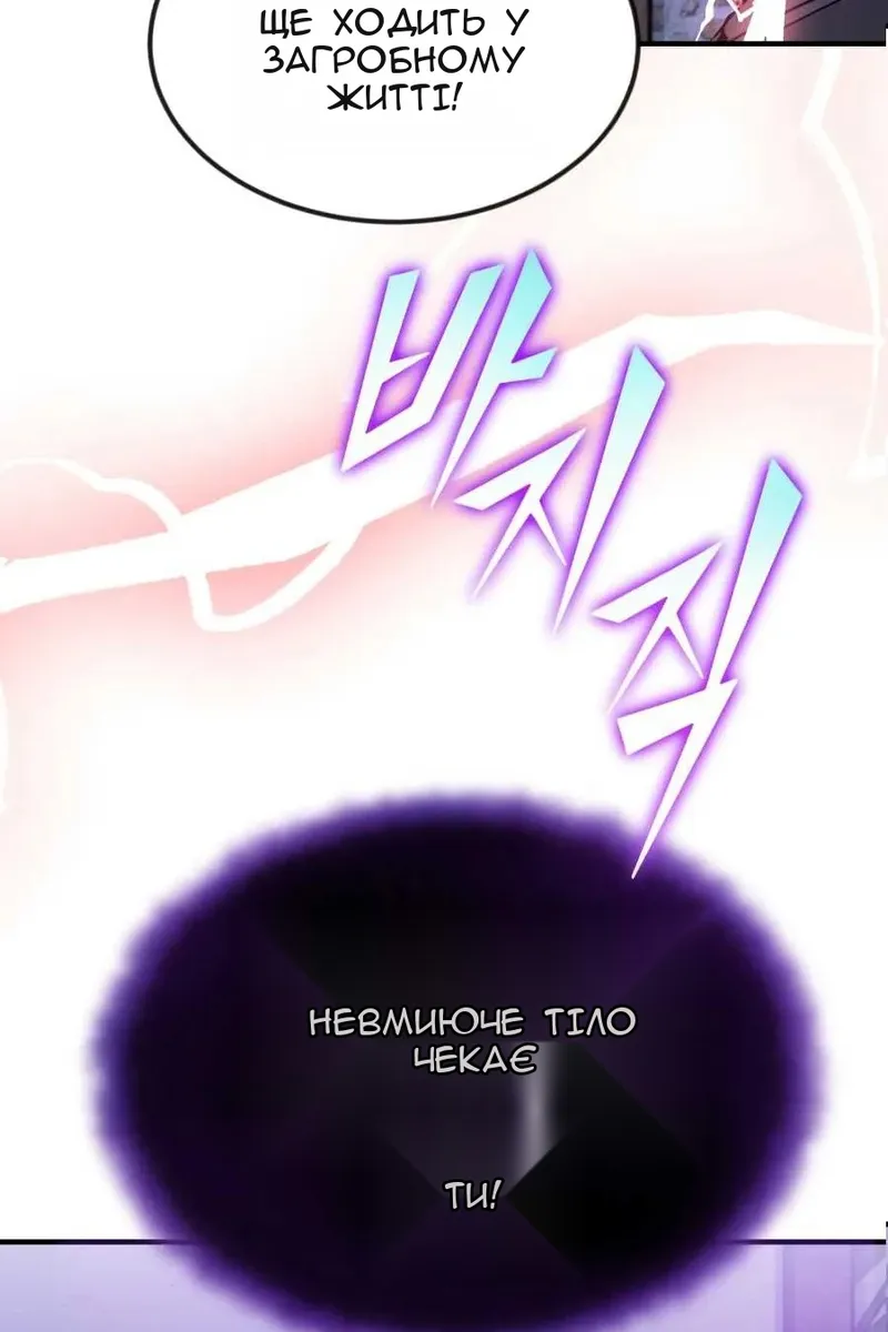 Сторінка 40