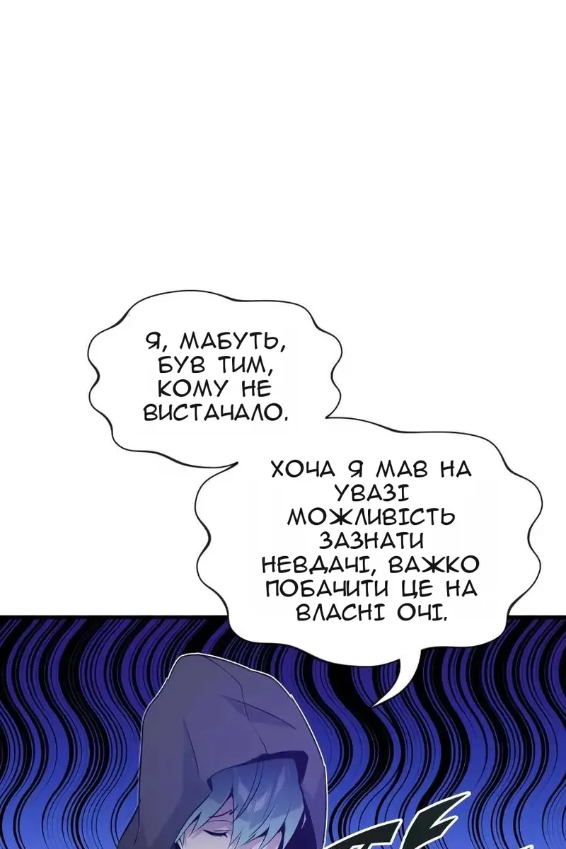 Сторінка 61