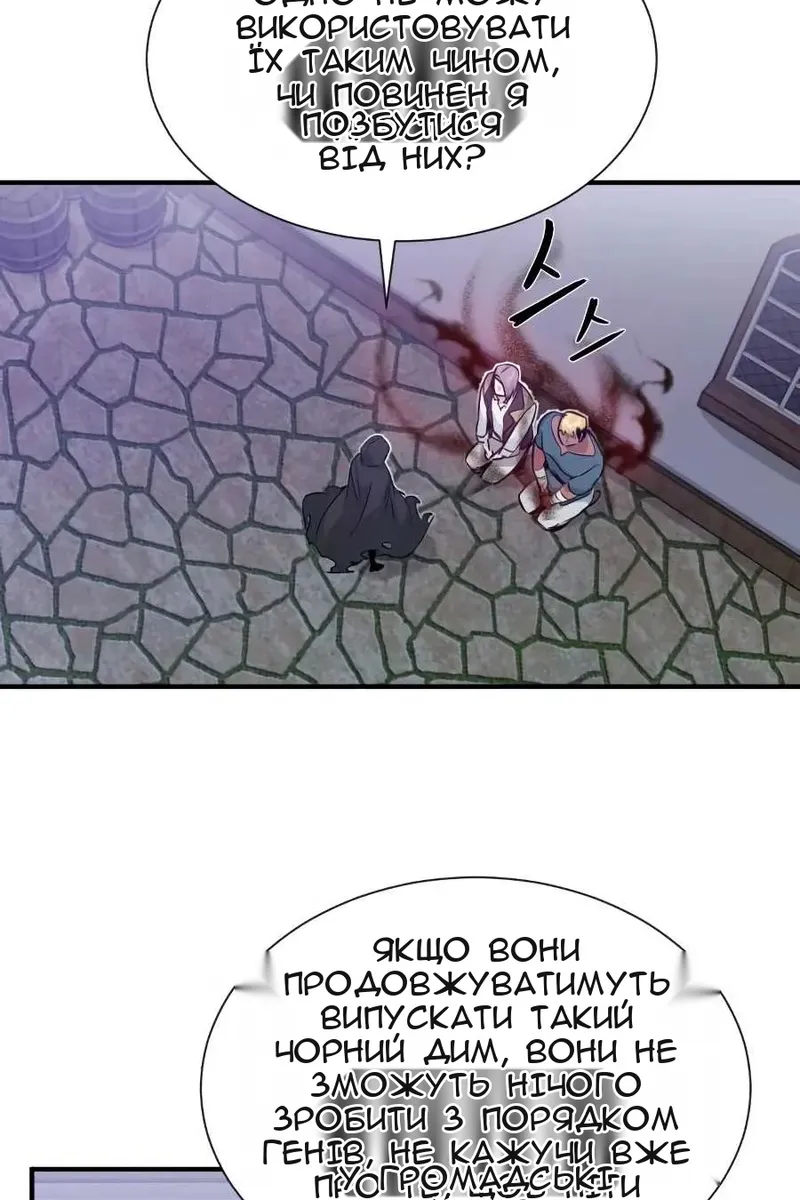 Сторінка 64