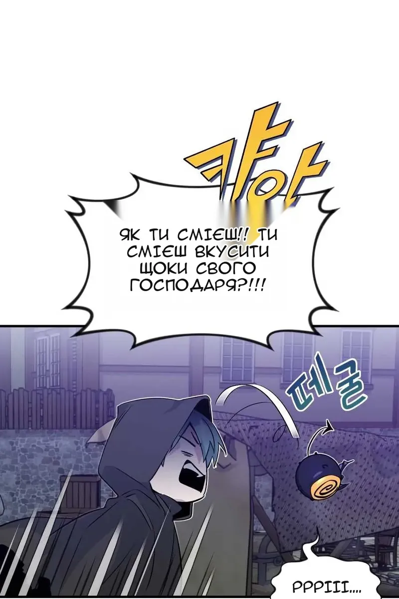 Сторінка 67