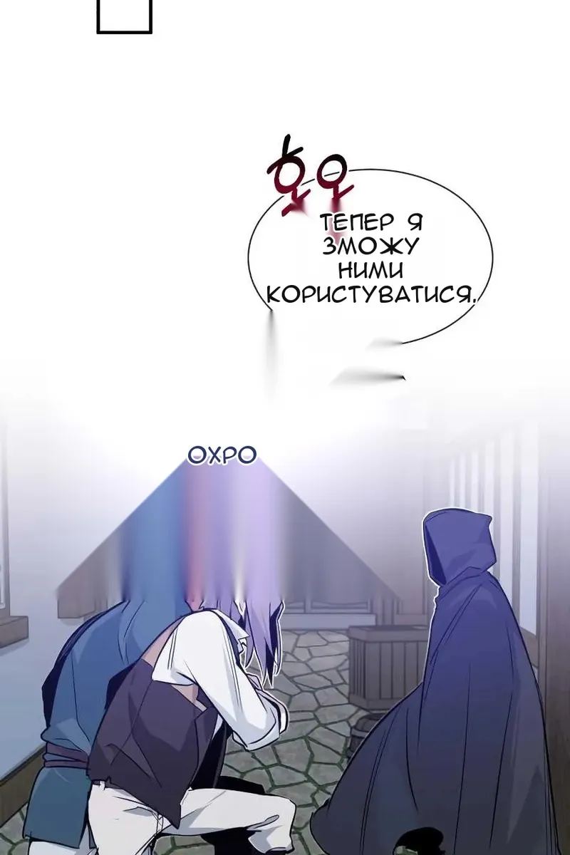 Сторінка 76