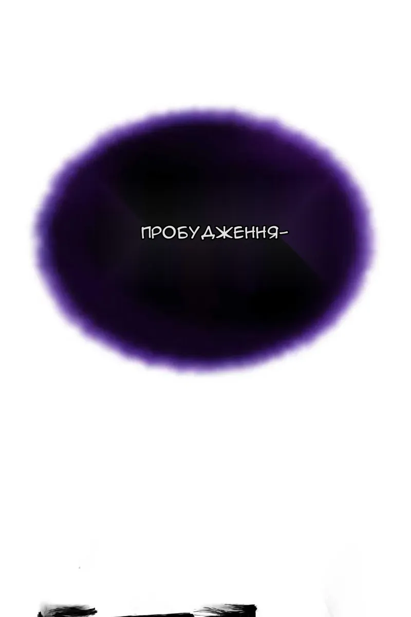 Сторінка 81