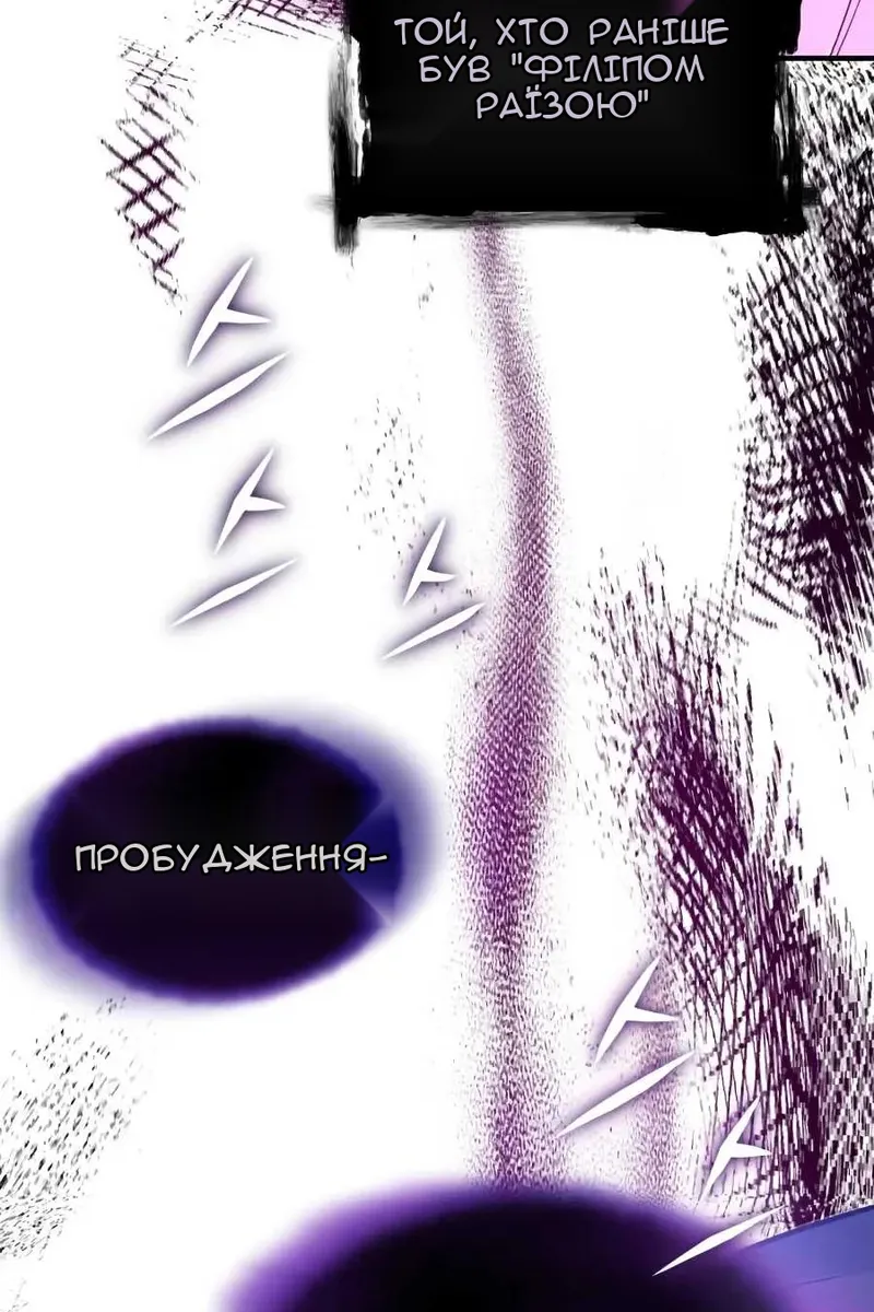 Сторінка 83