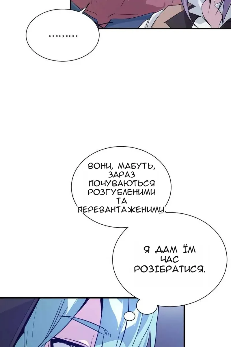 Сторінка 90