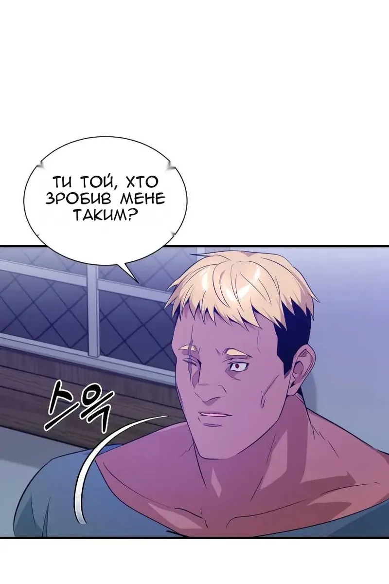 Сторінка 93