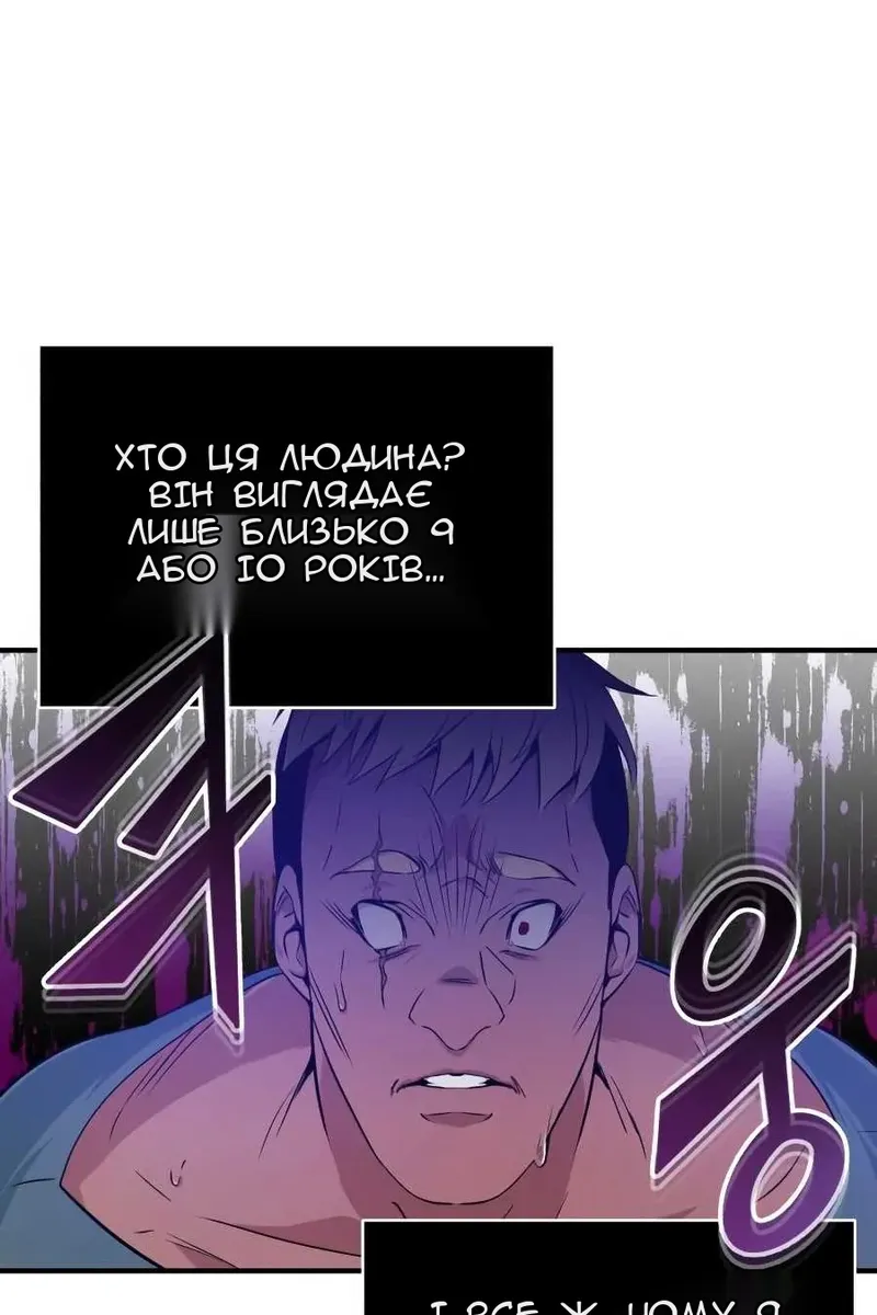 Сторінка 95