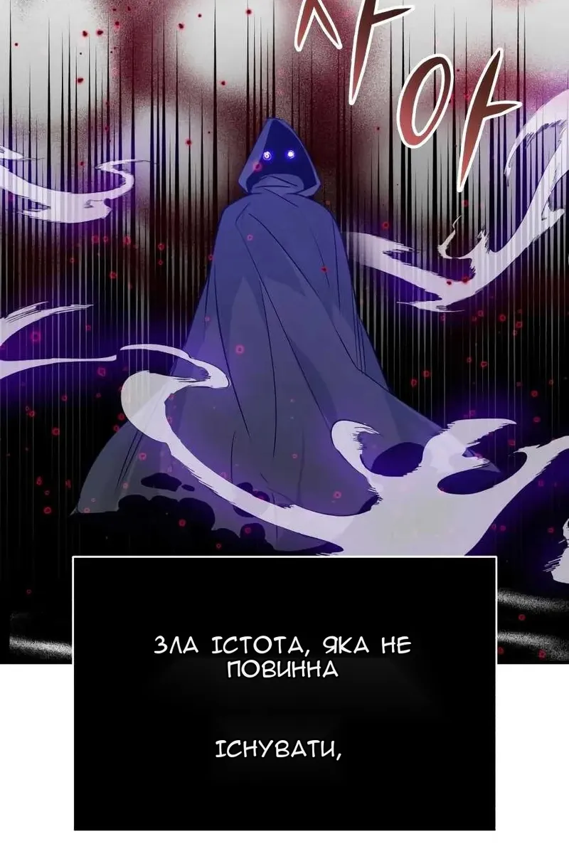 Сторінка 97