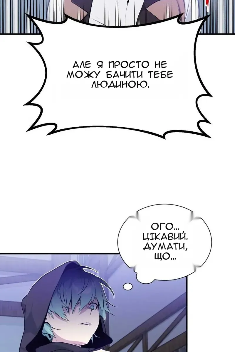 Сторінка 105