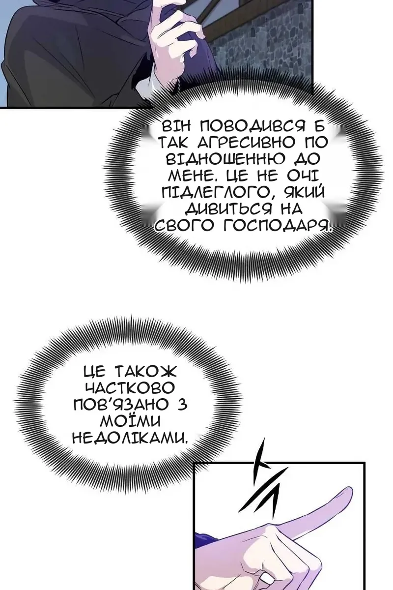 Сторінка 106
