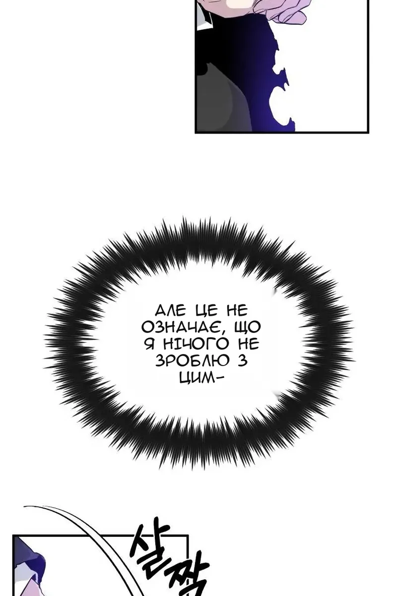 Сторінка 107