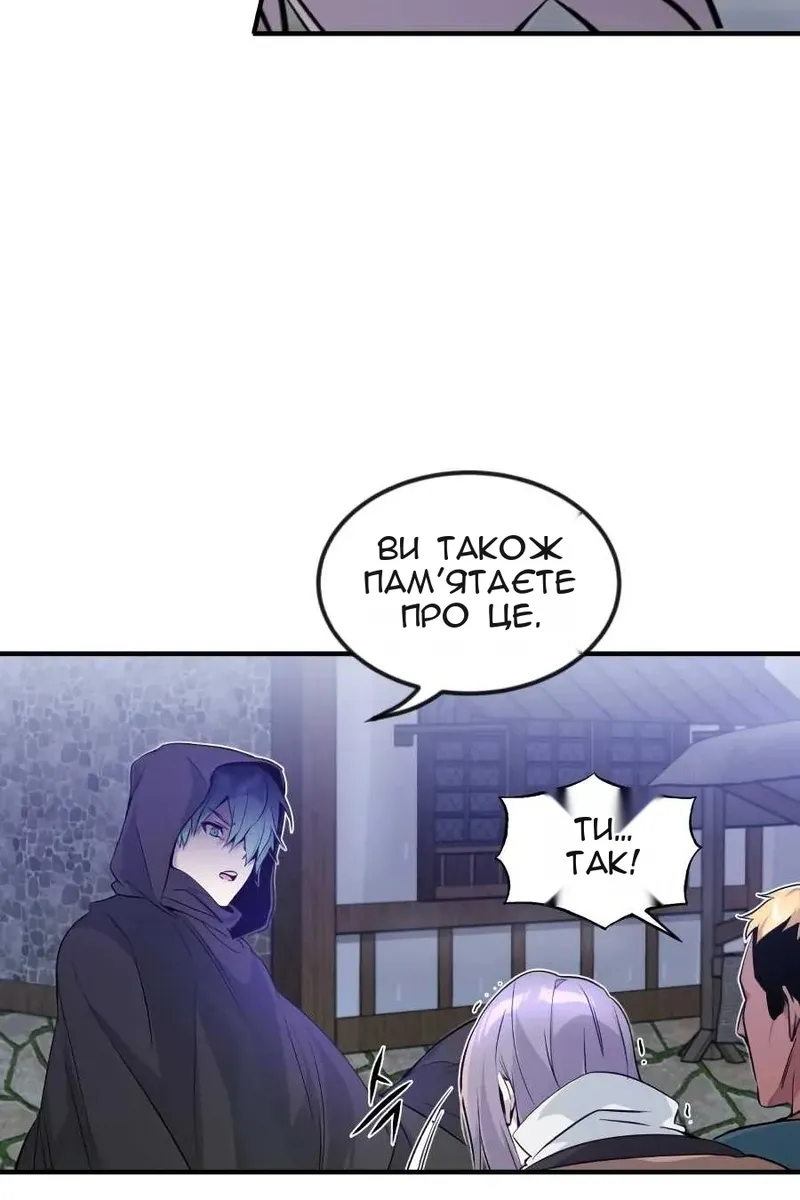 Сторінка 114