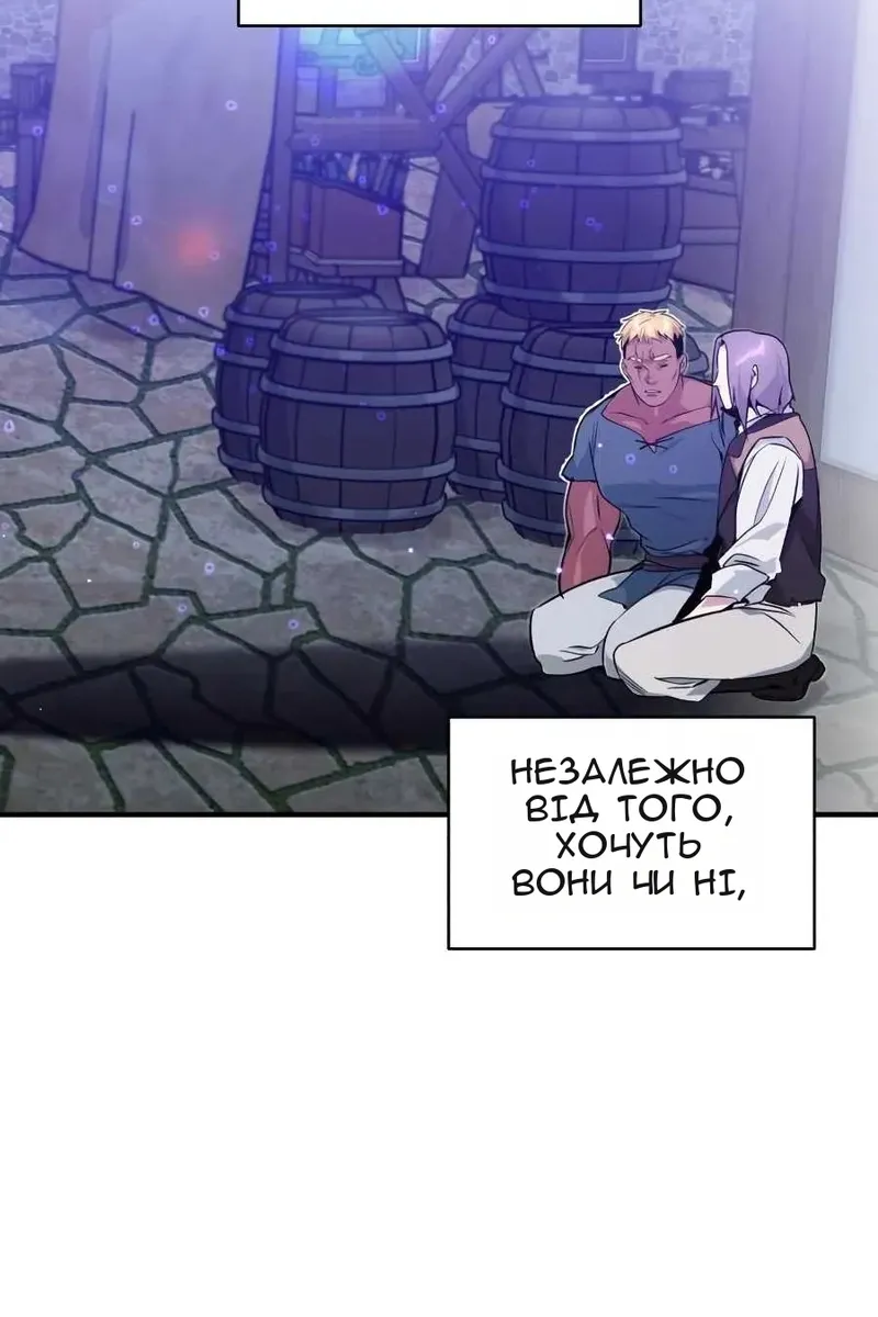 Сторінка 116