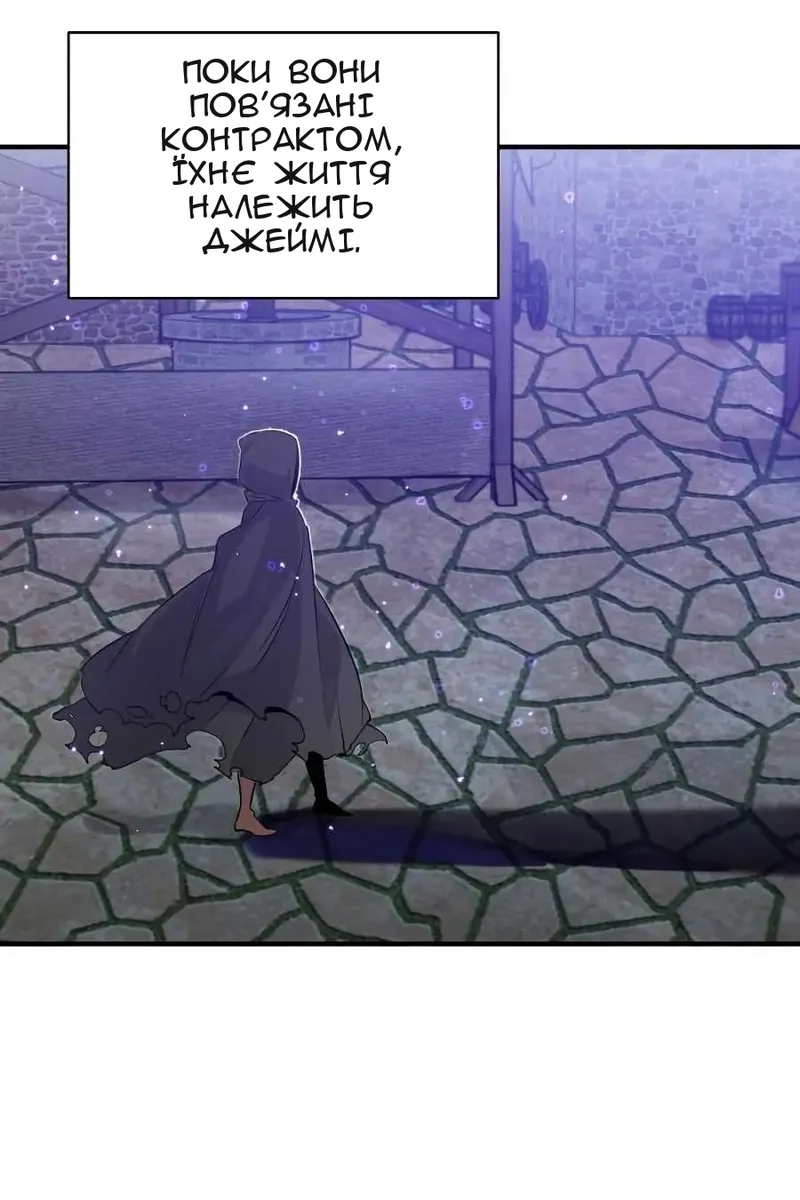 Сторінка 117