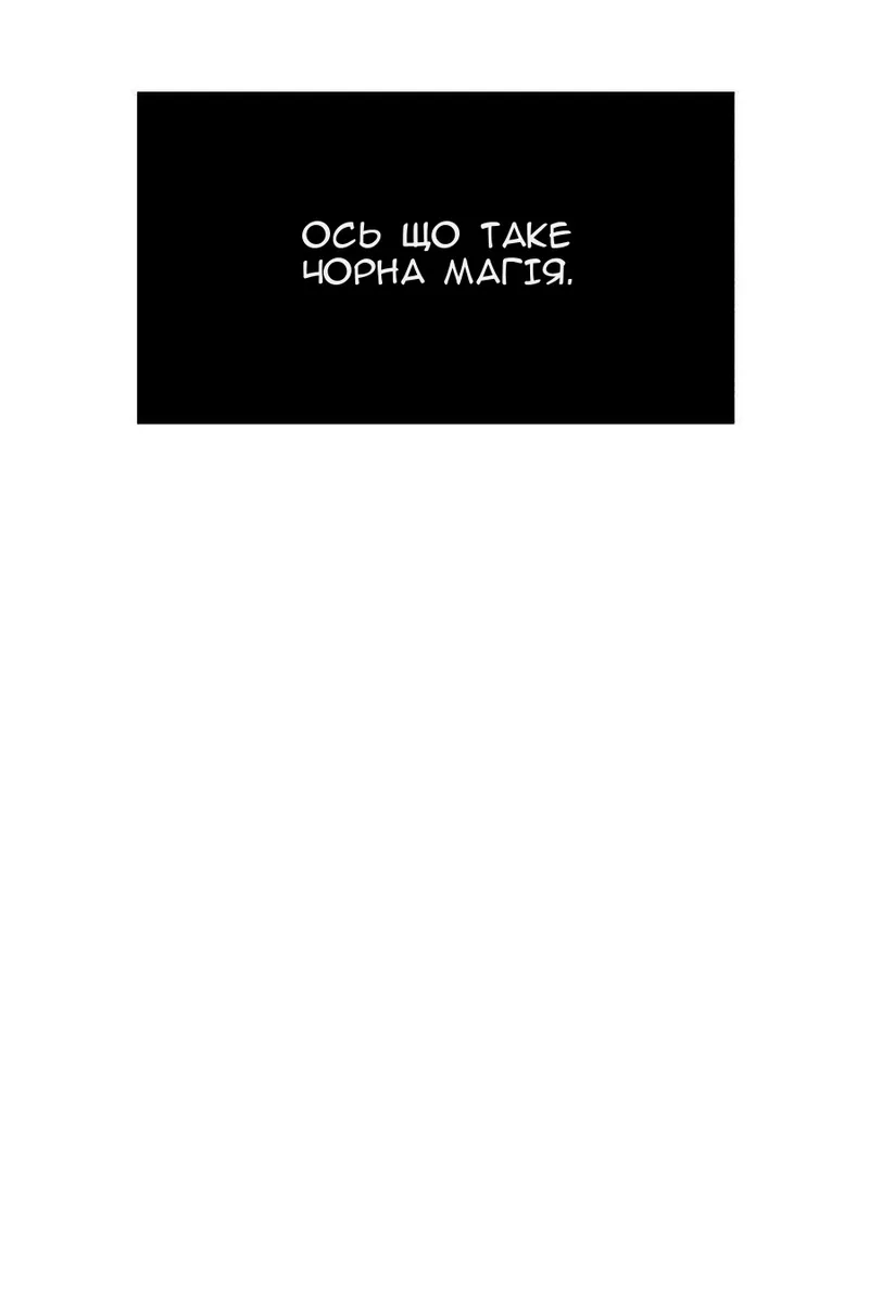 Сторінка 118