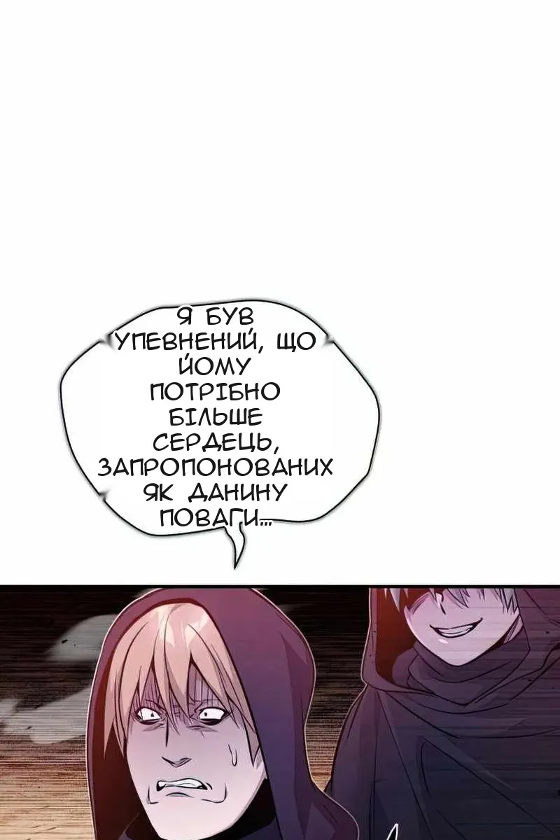 Сторінка 8