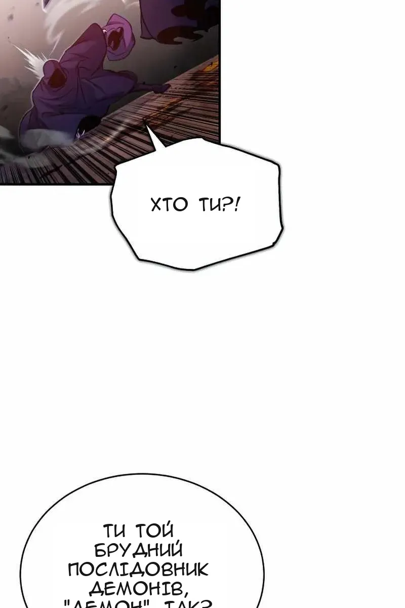 Сторінка 10
