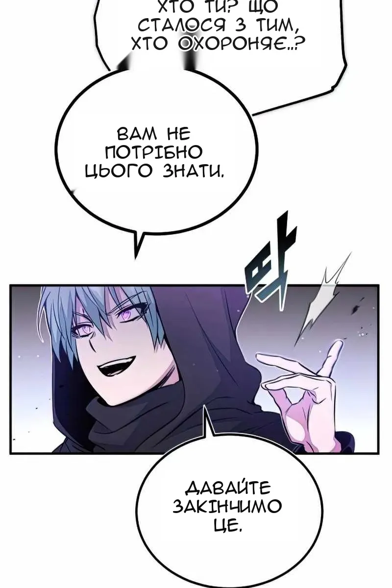 Сторінка 12