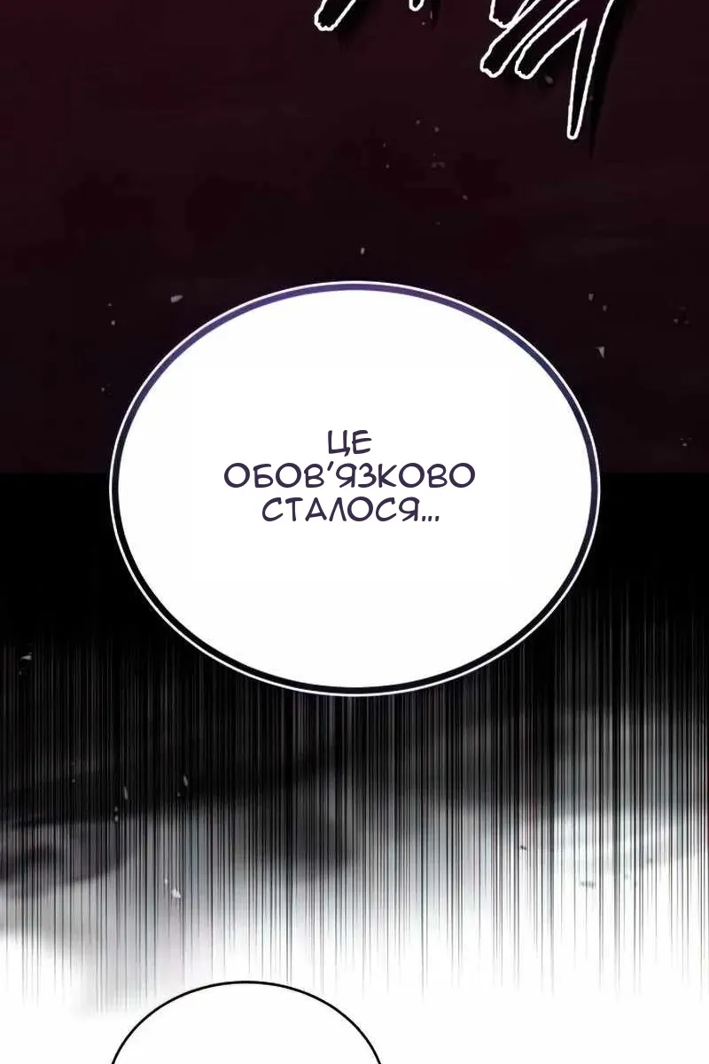 Сторінка 25